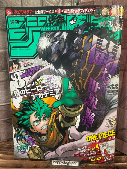 Weekly Shonen Jump 2022 No 30/31/32/33 set ONE PIECE Booklet Road to Laugh Tale14