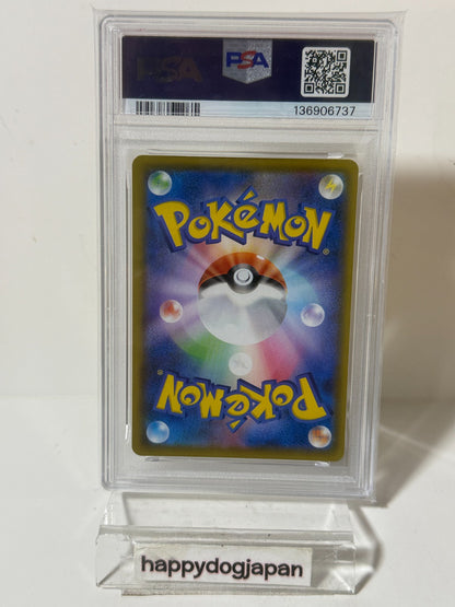 Pokemon Pikachu V-Union 25th Anniversary PSA 10 Japanese #025-028 Set From JAPAN8
