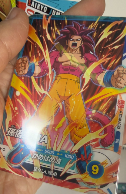 Saikyo Jump May 2026 Bonus Only One Piece Sticker Sheet + Anime Cards Set Japan6