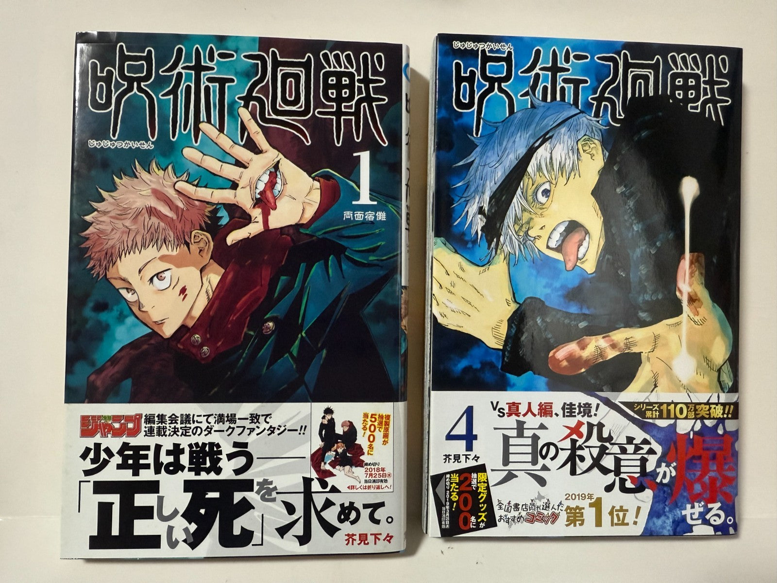 Custom Lot for candkl858 [happydogjapan made-to-order product] 2 Comics0