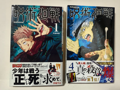 Custom Lot for candkl858 [happydogjapan made-to-order product] 2 Comics0