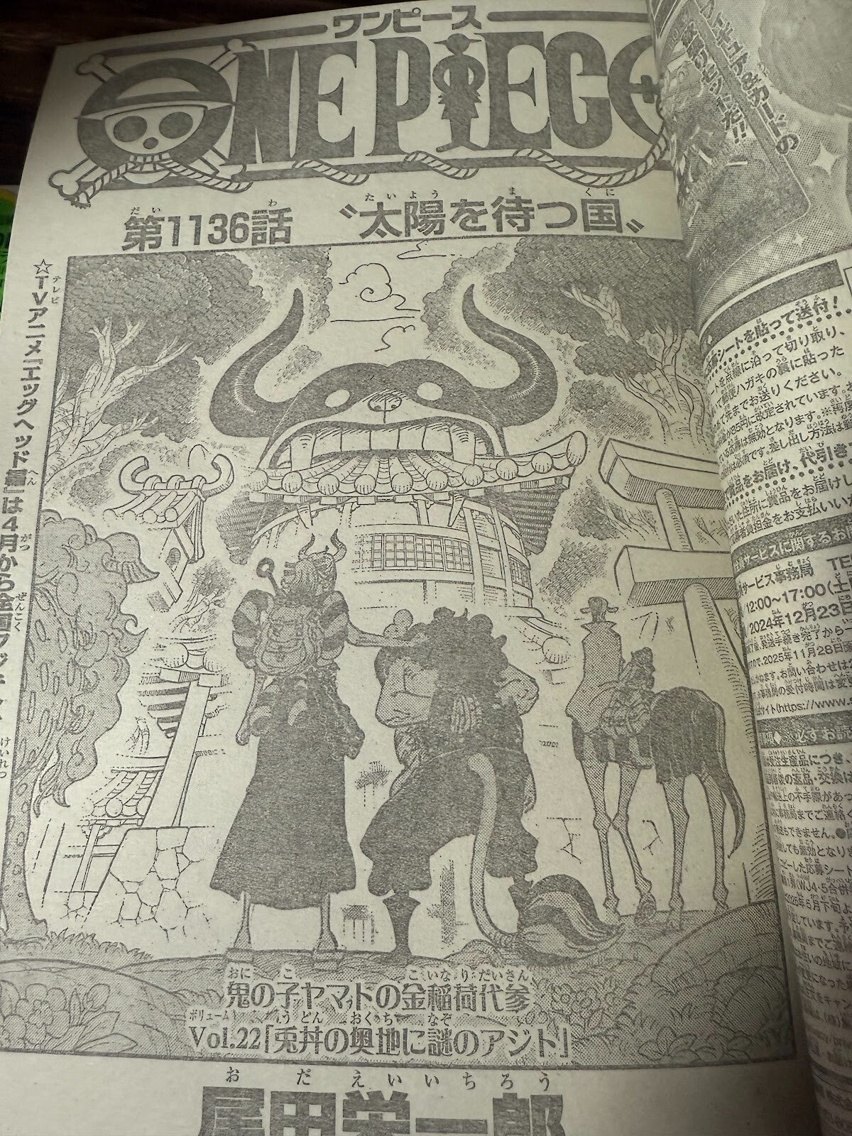 674690