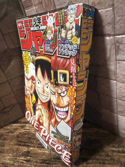 Weekly SHONEN JUMP 2021 No.14 Color Cover ONE PIECE Luffy by Eiichiro Oda JAPAN1