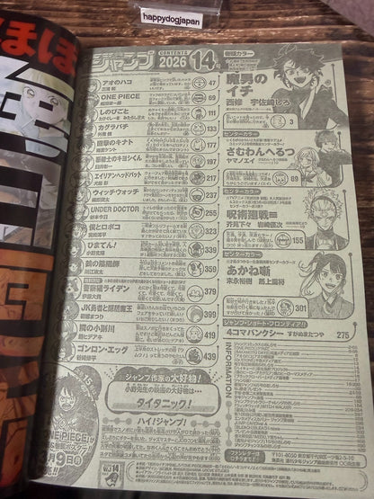 Weekly SHONEN JUMP 2026 No.14 Cover MADAN no ICHI and AKANE BAYASHI From JAPAN7