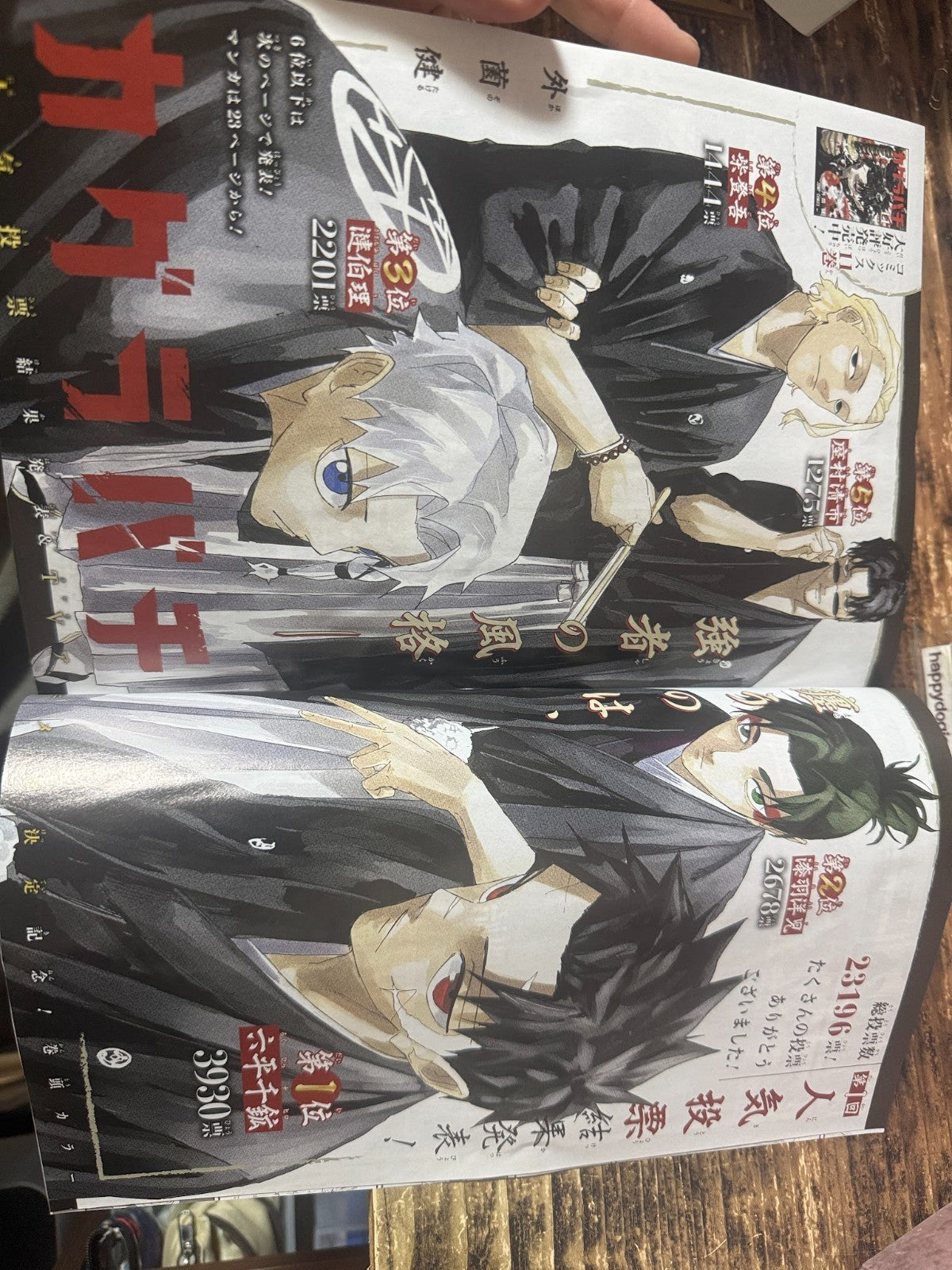 Weekly SHONEN JUMP 2026 No.24 Color cover AGURABACHI by Takeru Hokazono JAPAN4