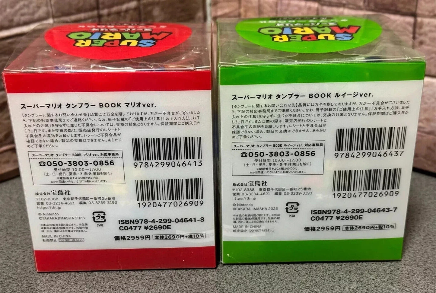 675234