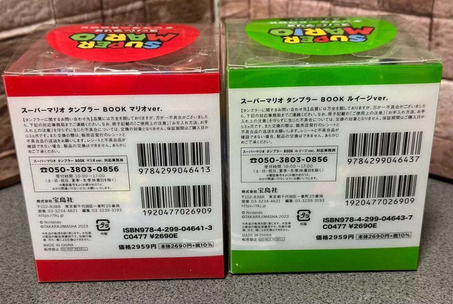 675234