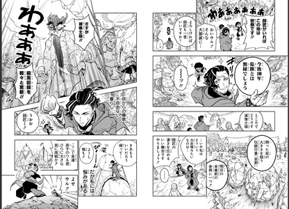 Weekly SHONEN JUMP 2026 No.30 Cover New Series CANNON MASTER by Reiya Machida JP13