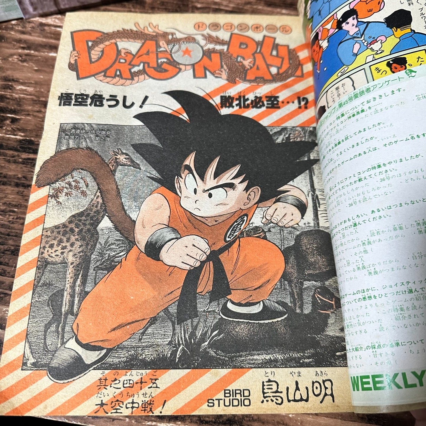 675376