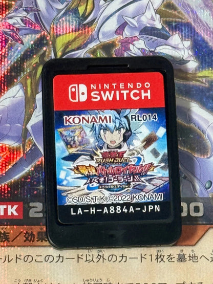 NINTENDO SWITCH GAME [Yu-Gi-Oh!] Rush Duel Battle Royal Special Edition (No Box)0