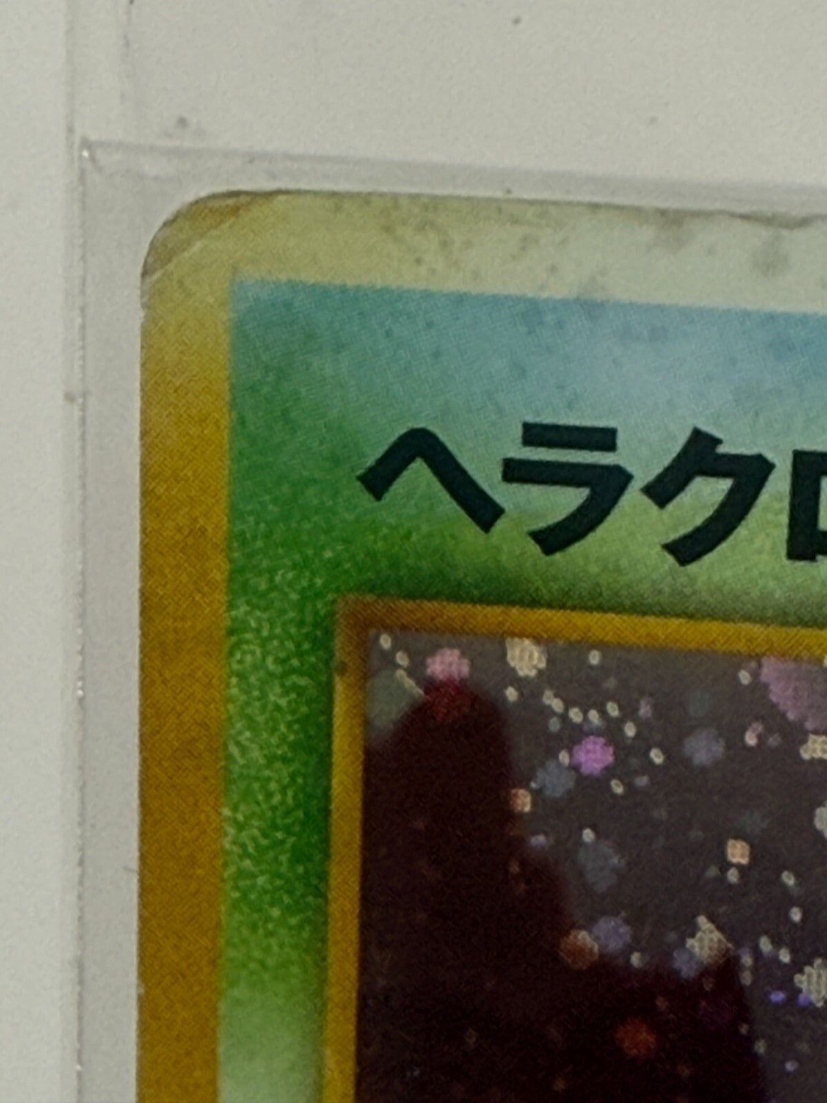 675081