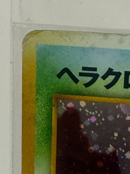 675081
