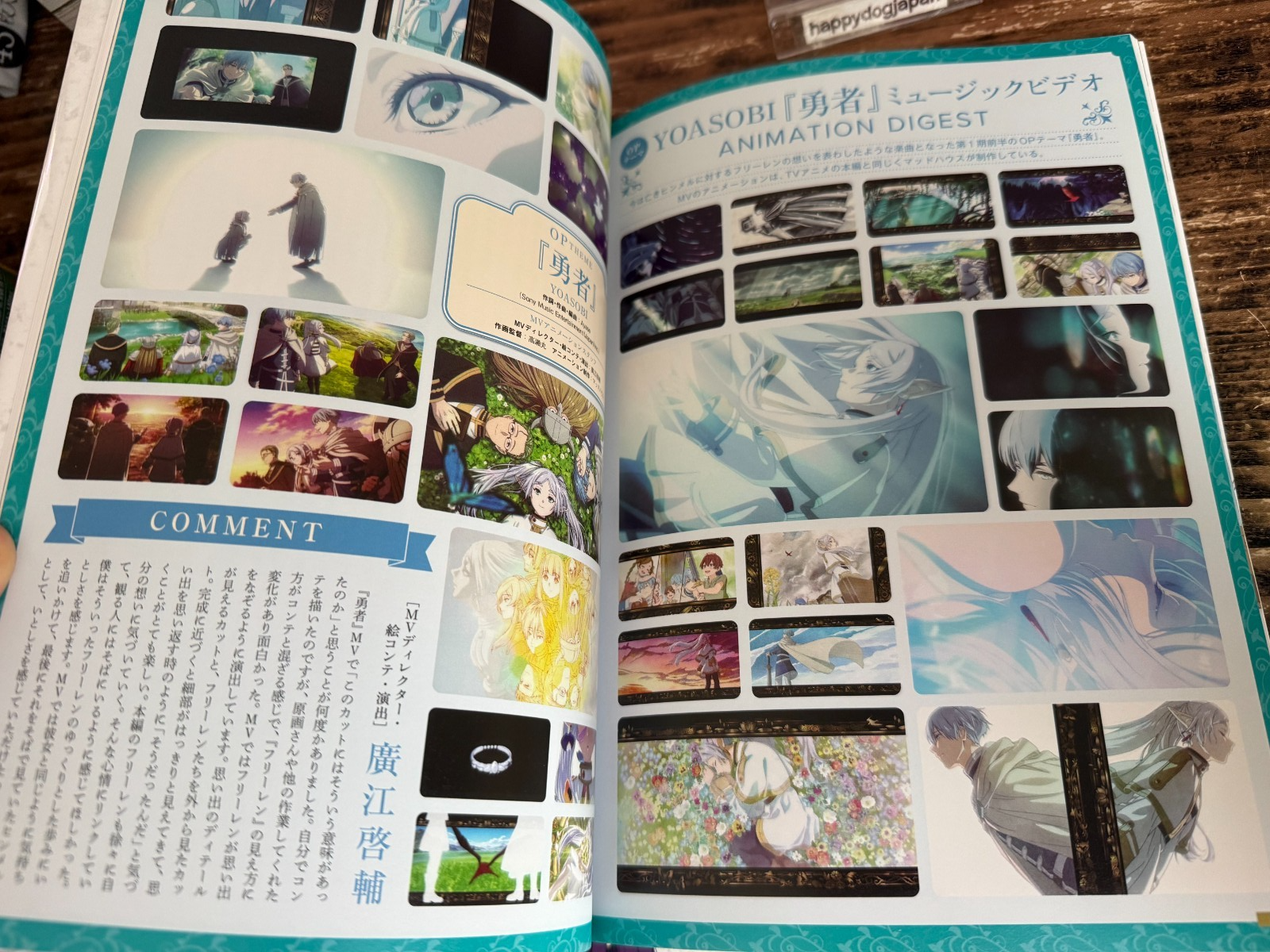 Frieren: Beyond Journey’s End Frieren & Himmel Magic Guide Official Fanbook JPN3