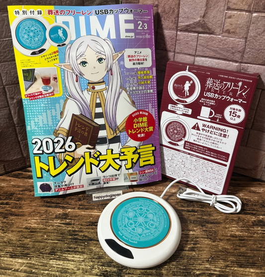 DIME Magazine 2026 Feb Mar LIMITED Frieren Beyond Journey’s End USB Cup Warmer0