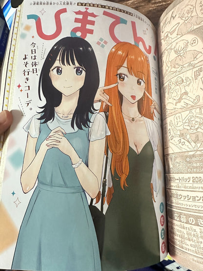674973