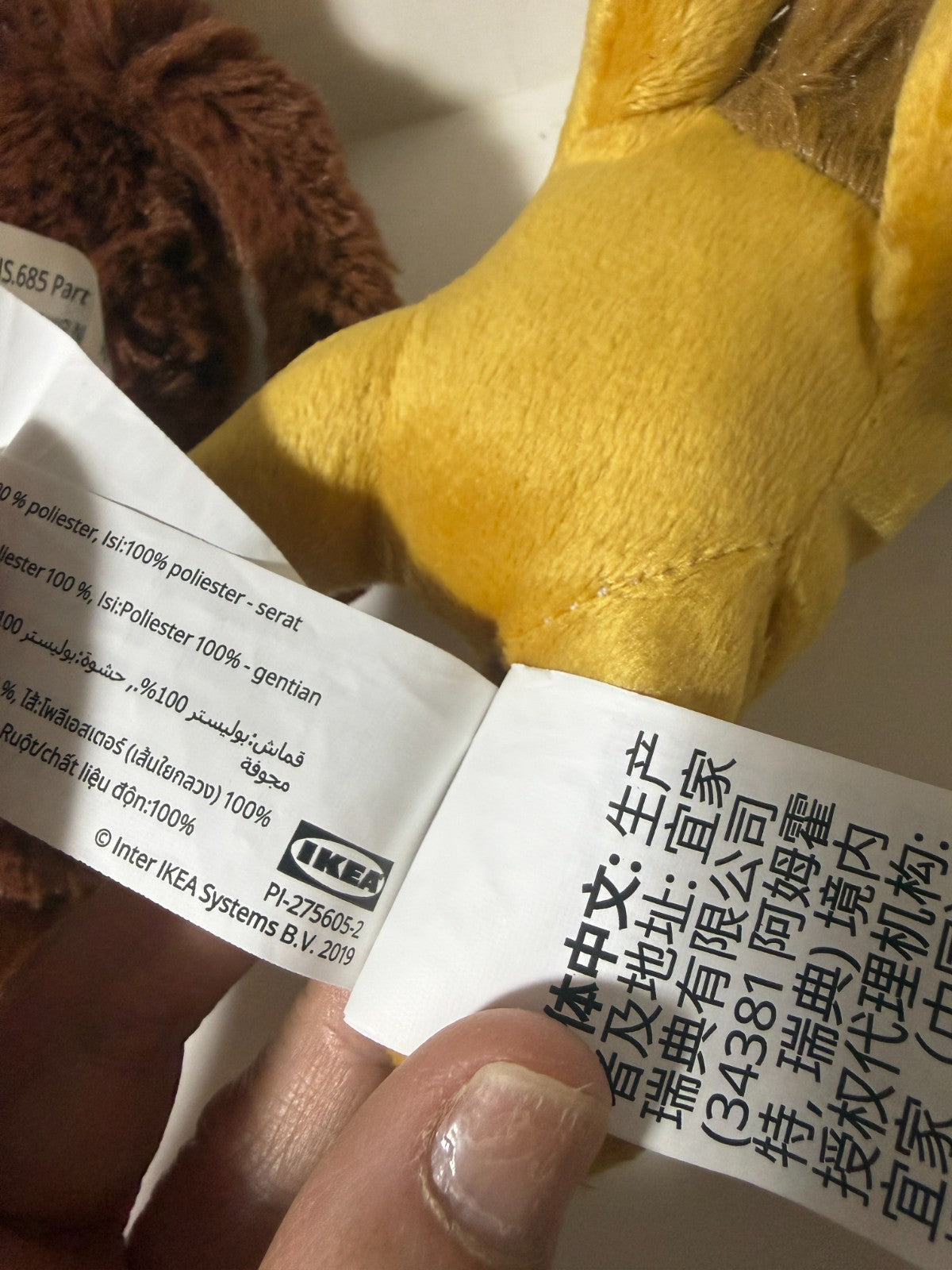 IKEA Orangutan Plush Punch with Lion Plush Jungle Friends Stuffed Toy Set JAPAN5