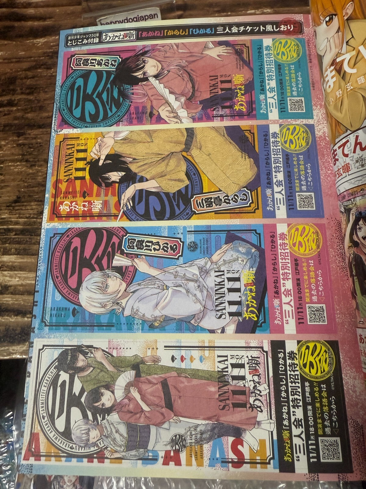 675526