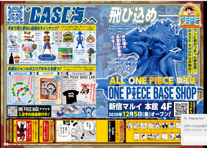 Weekly SHONEN JUMP 2025 No.48 New series Gonron Egg ~God's Egg~ Color cover JP14