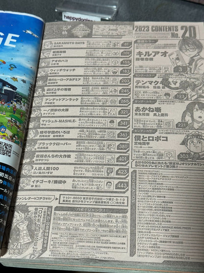 675467
