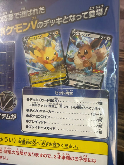 Pokemon Card MEGA Start Deck 100 Battle Collection CoroCiao & CoroCoro Ver. JPN13