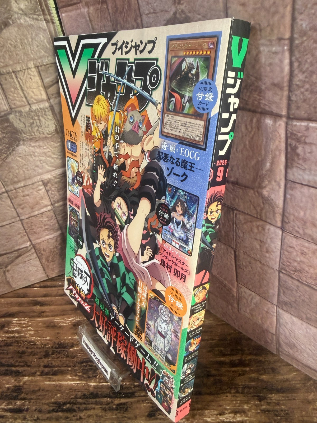 V JUMP Sptember 2026 Manga Magazine Yu-Gi-Oh Dragon Ball Demon slayer Card NEW1