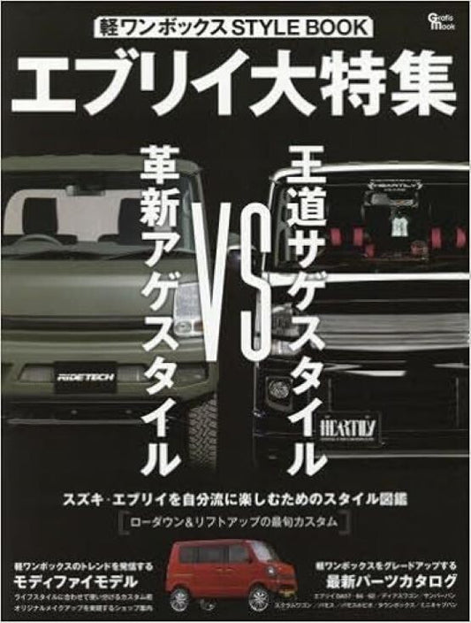 epi4864931720