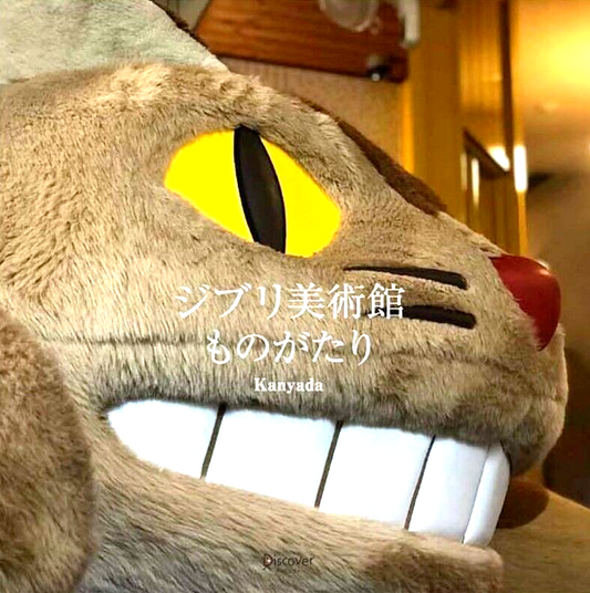674484