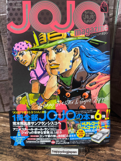 JOJO magazine 2026 SPRING JoJo's Bizarre Adventure magazine Special Sticker NEW0
