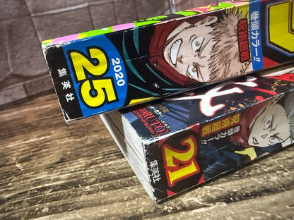 Weekly SHONEN JUMP 2019 No.21 & 2020 No.25 Cover Jujutsu Kaisen by Gege Akutami2