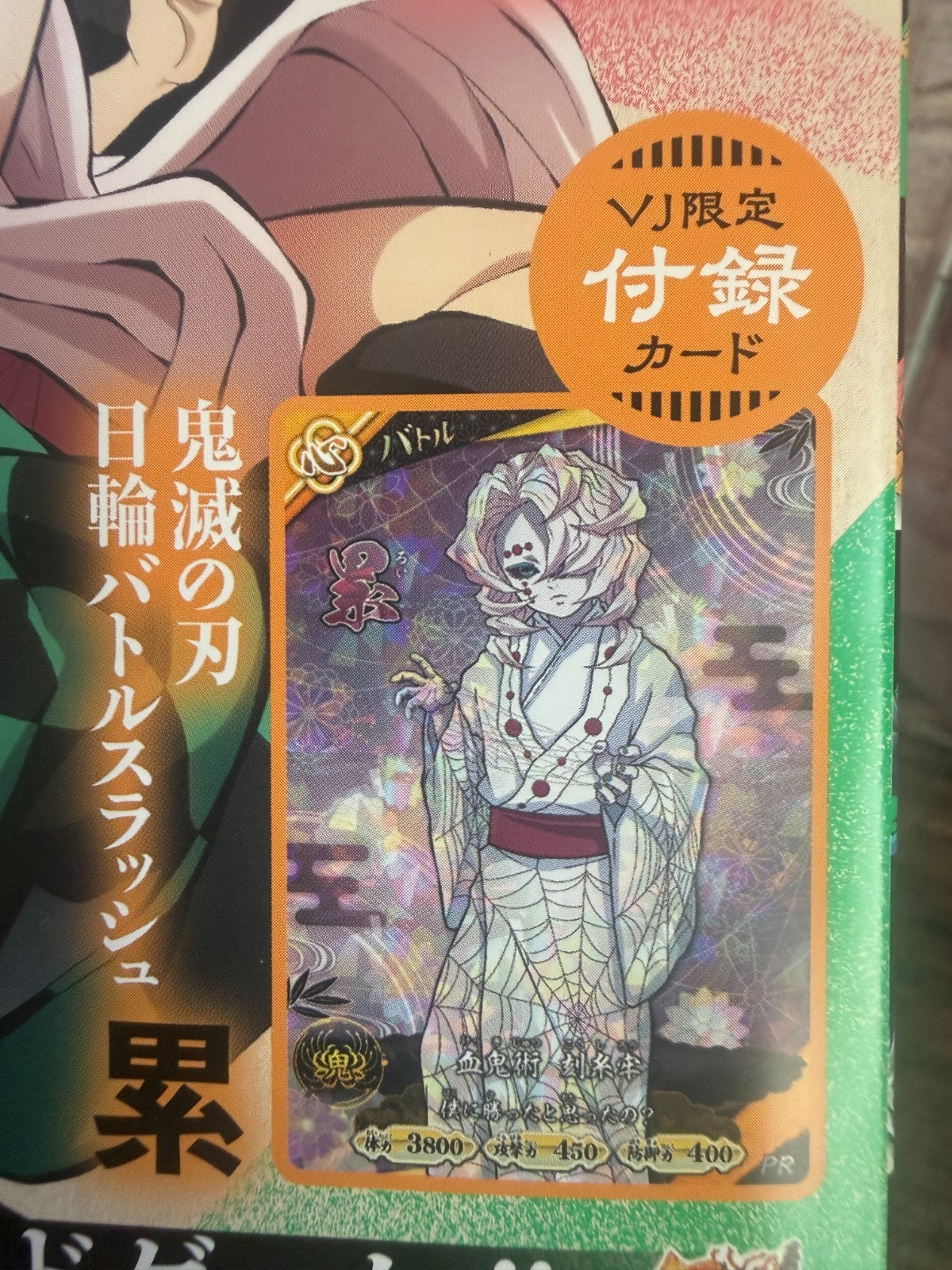 V JUMP Sptember 2026 Manga Magazine Yu-Gi-Oh Dragon Ball Demon slayer Card NEW5