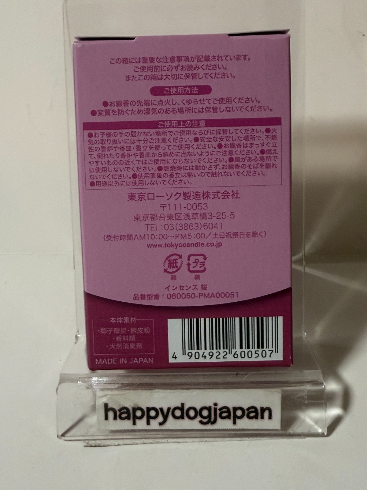 675609