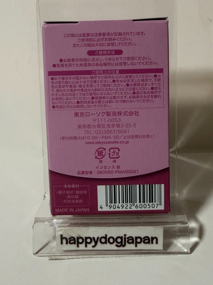 675609