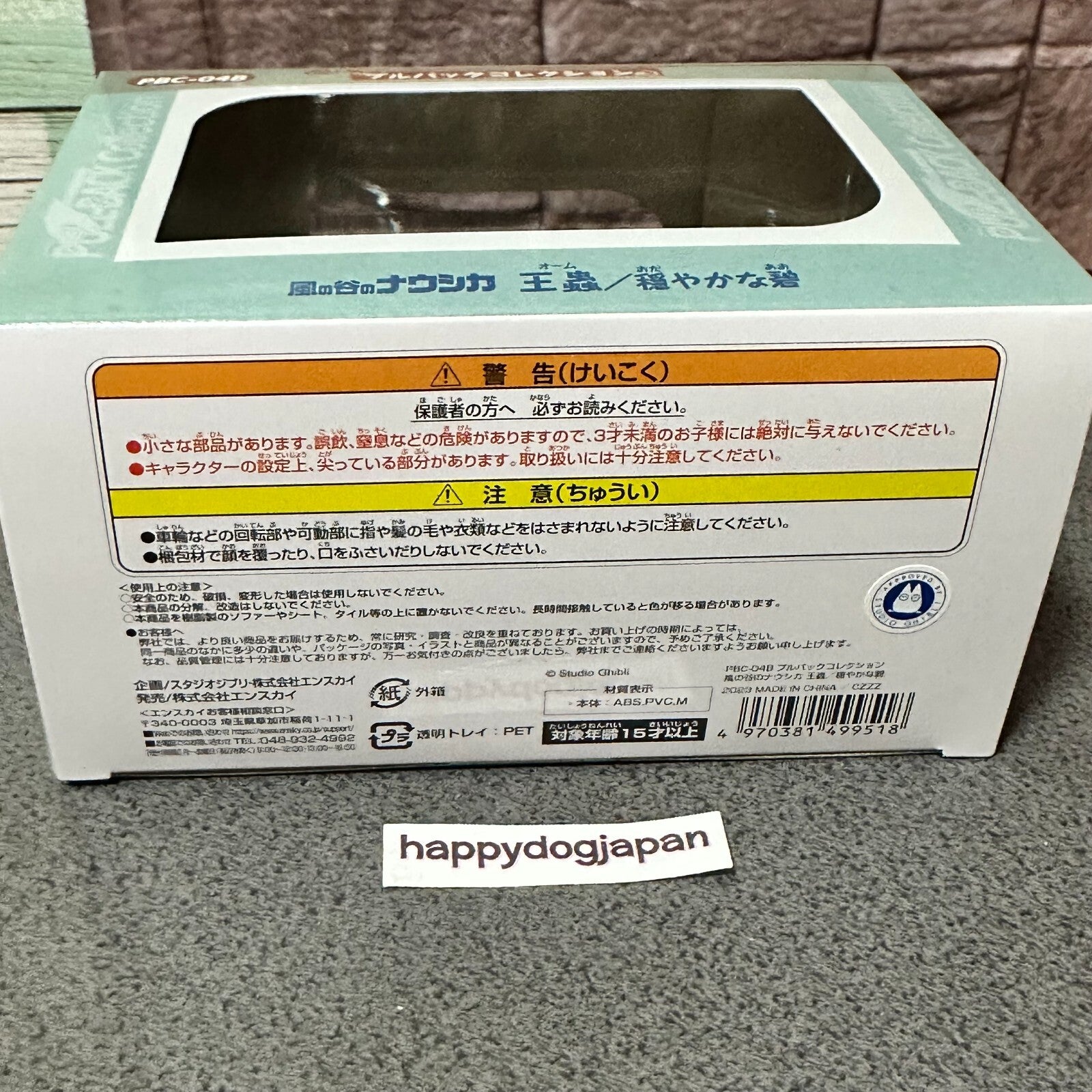675076