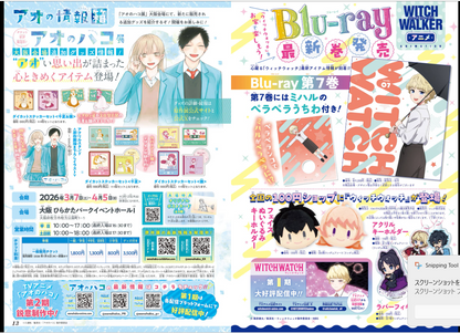 Weekly SHONEN JUMP 2026 No.9 Color cover New series Under Doctor Used JAPAN13