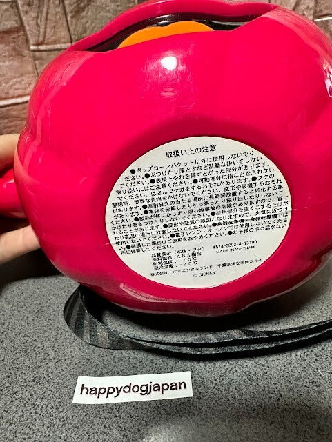 674368