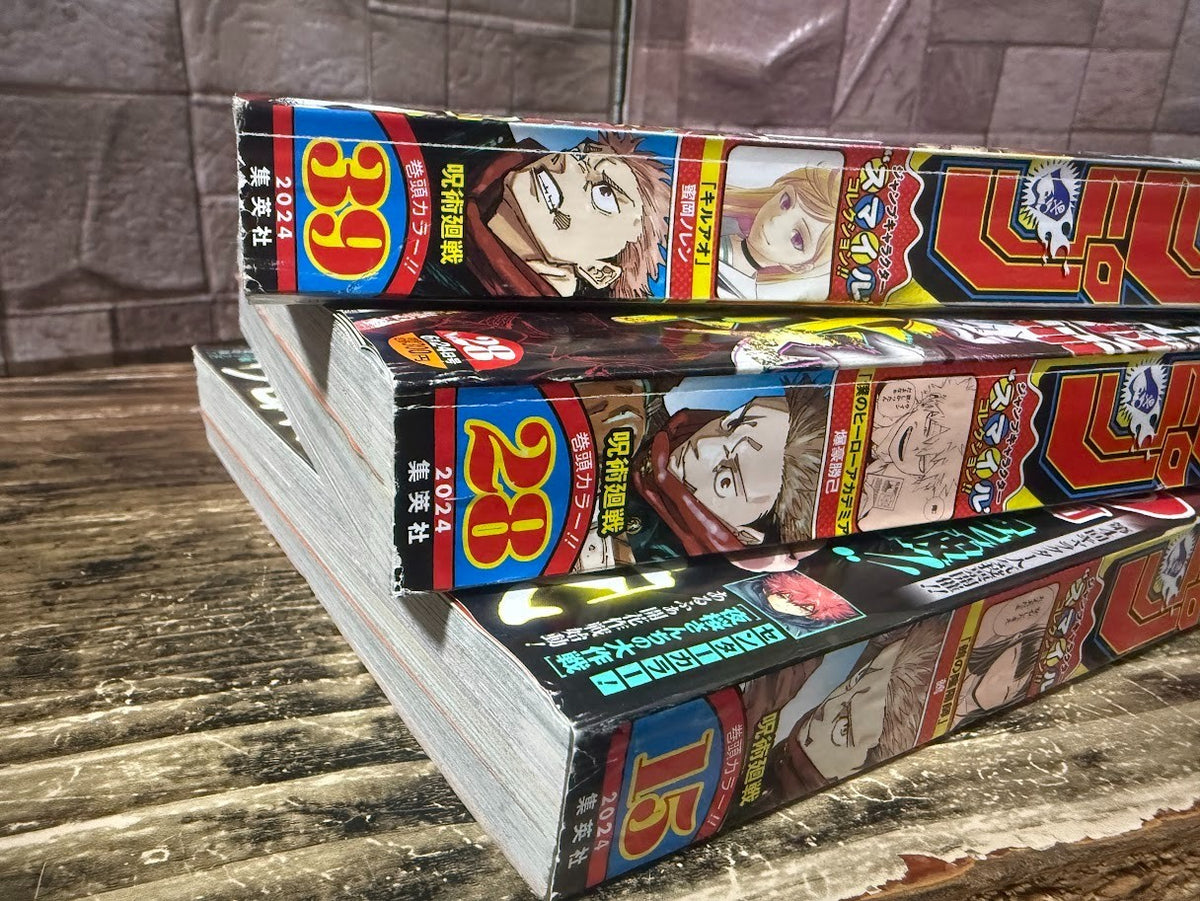 Weekly SHONEN JUMP 2024 No.15 & 28 & 39 Cover Jujutsu Kaisen Bonus Stickers JPN5