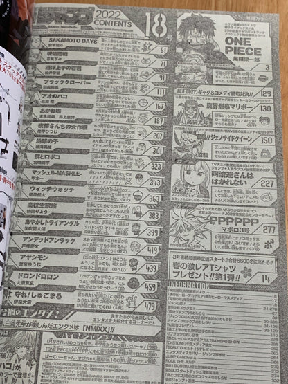 675377