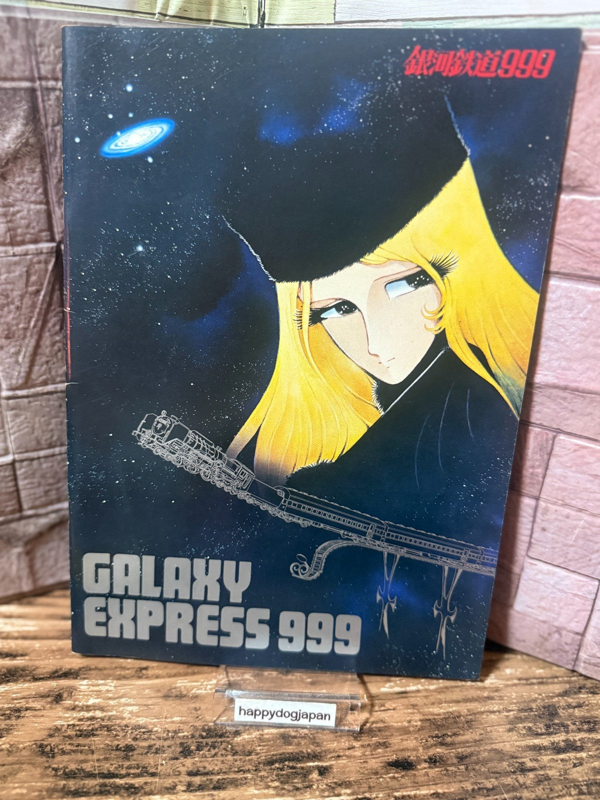 750782