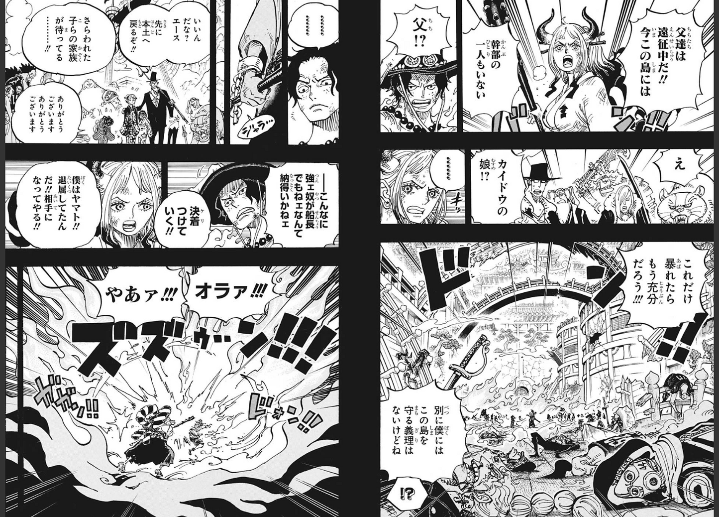 Weekly SHONEN JUMP 2021 No.3-4 & 5-6 One Piece commemorative big poster included7