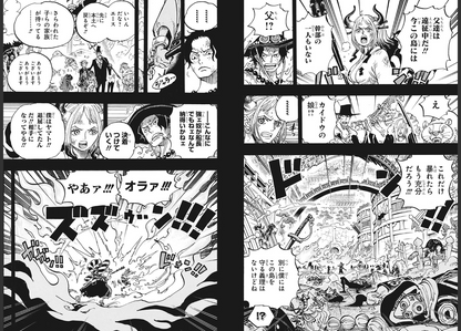 Weekly SHONEN JUMP 2021 No.3-4 & 5-6 One Piece commemorative big poster included7