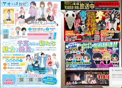 Weekly SHONEN JUMP 2026 No.15 Cover ONE PIECE Bonus Poster & Clear Bookmark JP19