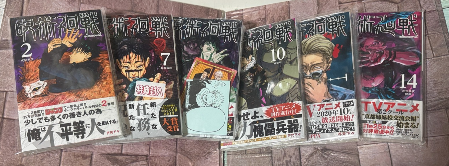 Custom Lot for taicollectibles [happydogjapan made-to-order product] Comic Books0