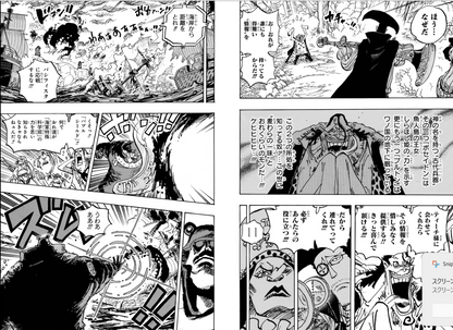 Weekly SHONEN JUMP 2022 No.42, 2024 No.13 ONE PIECE Gear 5 Bonus MHA Sticker16