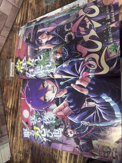 Weekly SHONEN JUMP 2026 No.6-7 Cover ONE PIECE /JUJUTSU KAISEN Poster USED JP8