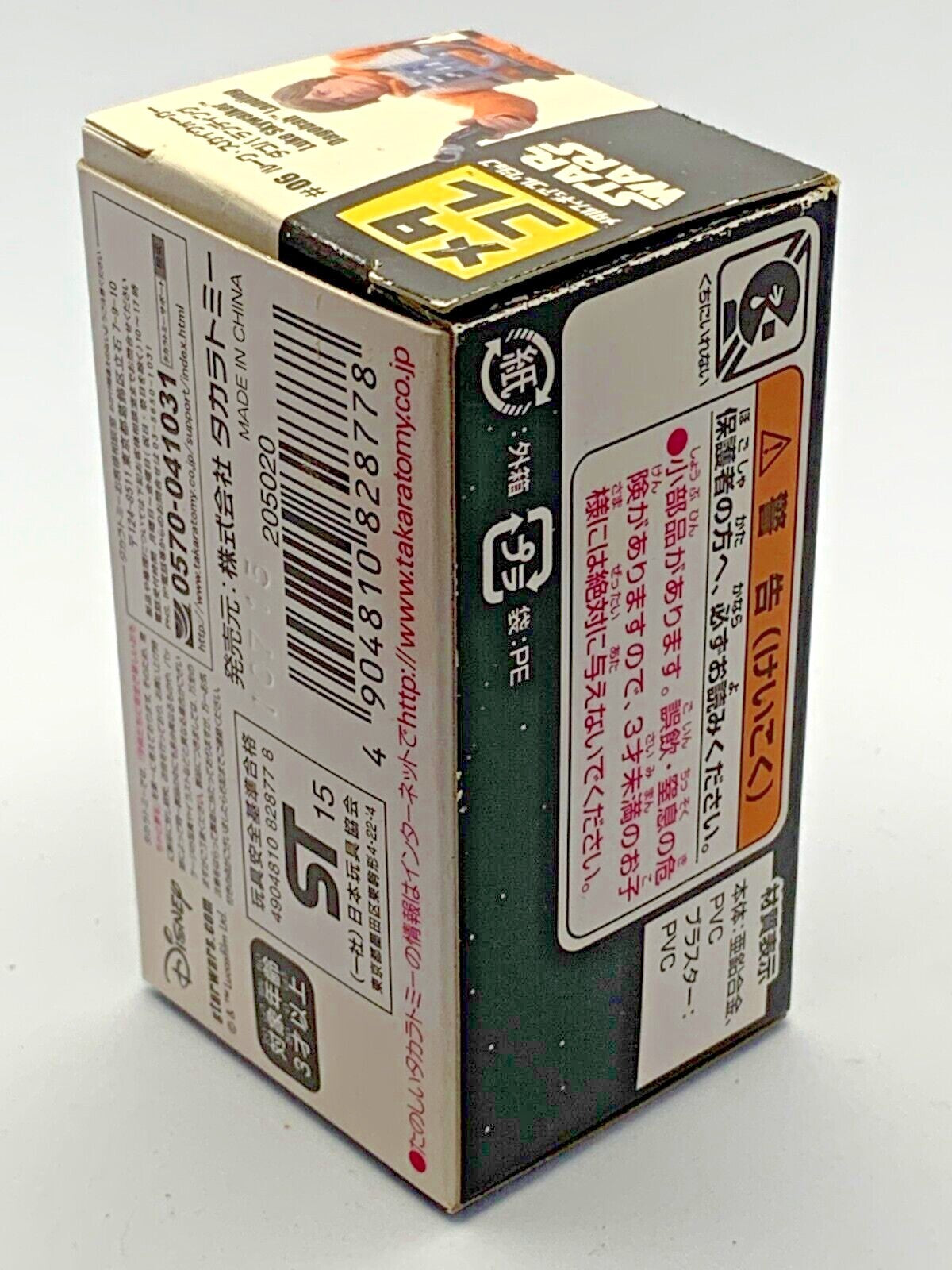 674493