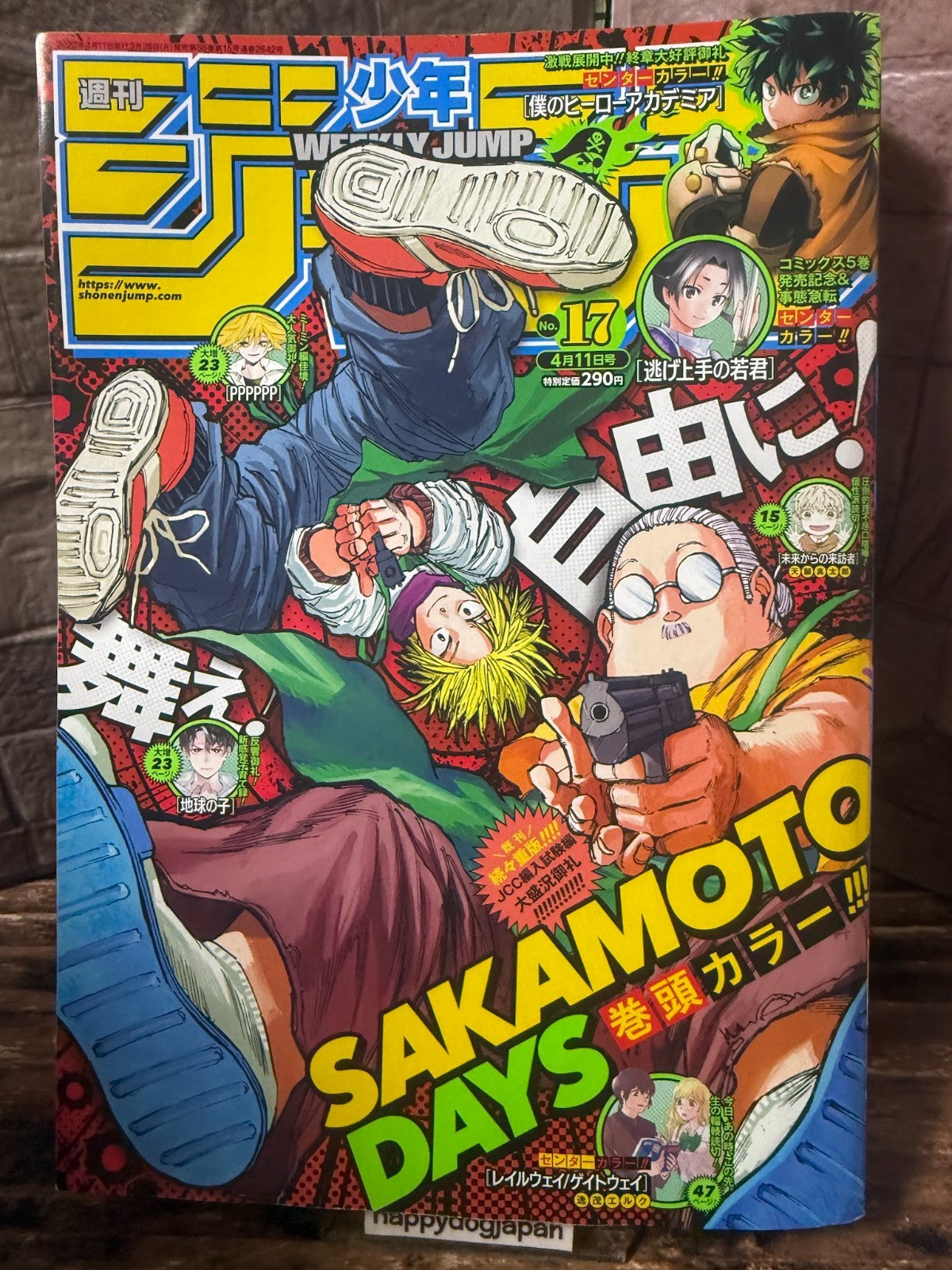 Weekly SHONEN JUMP 2022 No.17 Cover SAKAMOTO DAYS, Luffy Gear 5 Sun God Nika JP0