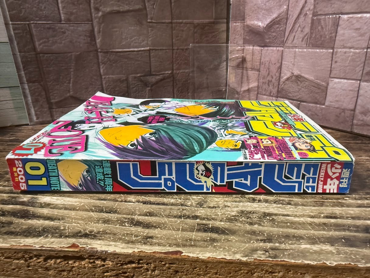 Weekly SHONEN JUMP 2005 No.1 DEATH NOTE 1st Anniversary REBORN First Appearanc3