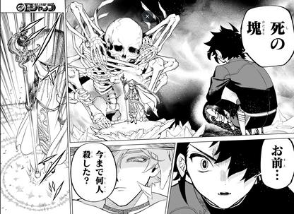 Weekly SHONEN JUMP 2024 No.41 & 2025 No.3 Cover Ichi the Witch new series issue20