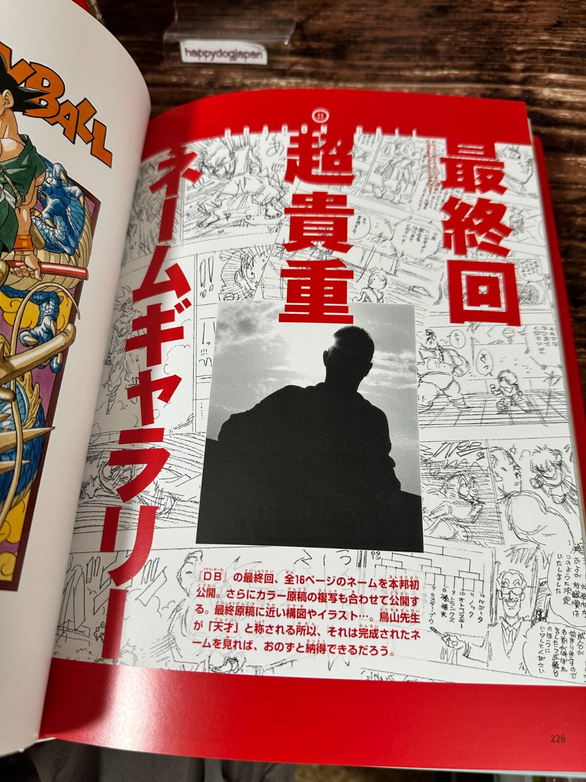 675225
