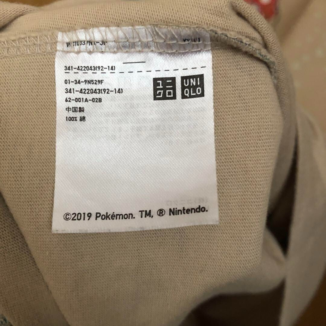 675519